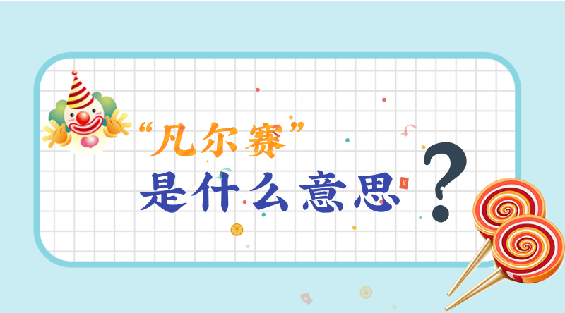 2022年农历腊月二十三日出生男孩五行缺金起名大全